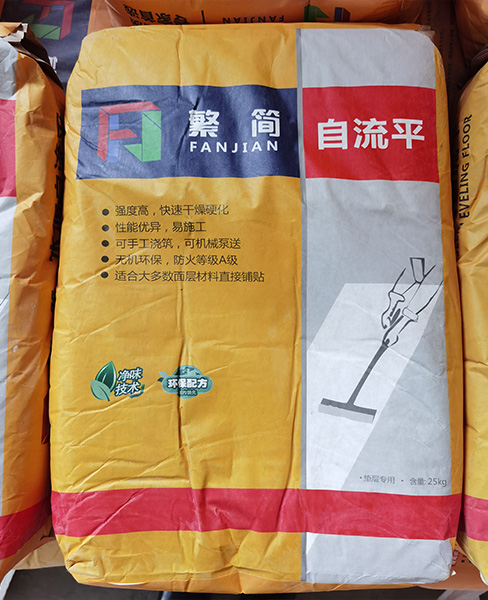厚層自流平砂漿（無(wú)砂型）