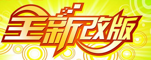 熱烈祝賀河南省敏佳商貿(mào)有限公司網(wǎng)站改版，全新上線！